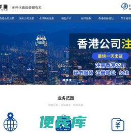 香港开户