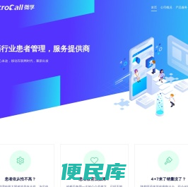 上海微孚信息技术有限公司