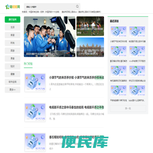 趣经验网