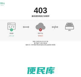 南京市中级人民法院