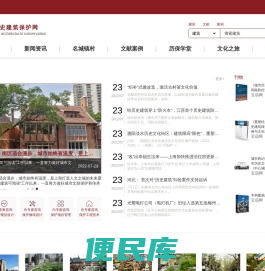 宝葫网