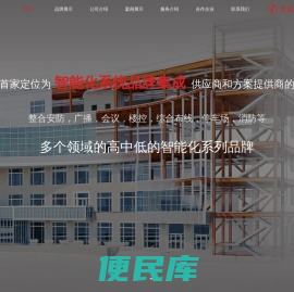 配单子（北京）网络技术有限公司