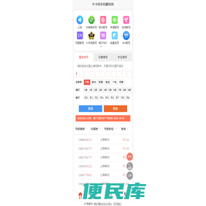 牛卡吧