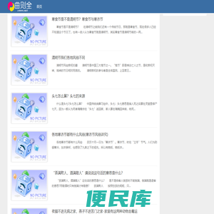 曲则全