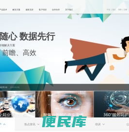 北京九州泰岳科技开发有限公司官网