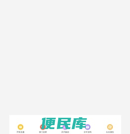 生态板十大品牌