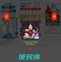 上海伯虎信息科技发展有限公司