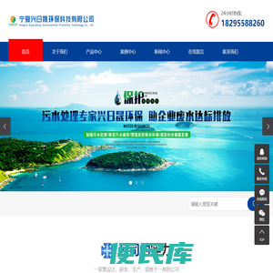 宁夏聚合氯化铝