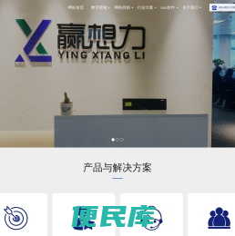 数字营销，网络营销