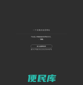 杨先生的技术展示