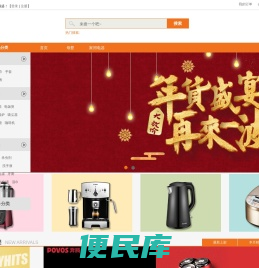 顺盛