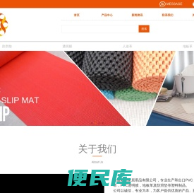 南通顺熙家居用品有限公司