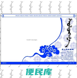 首页
