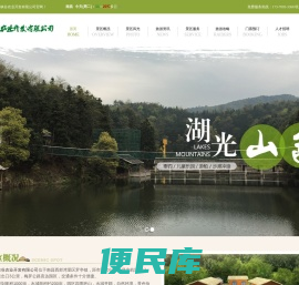 -南昌市金峡谷农业开发有限公司