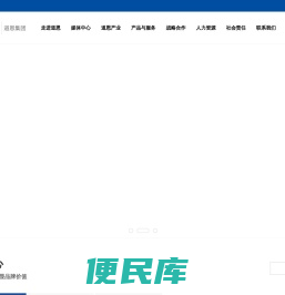 天道酬勤,感恩社会