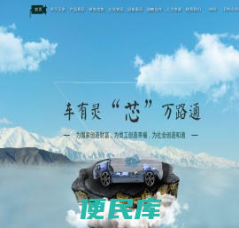 山东玉皇新能源科技有限公司