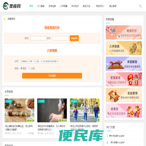 墨座网