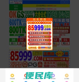 塑宝