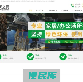南宁灭鼠公司,南宁除四害公司,南宁消杀公司,南宁灭白蚁公司,白蚁防治,灭蟑螂,南宁消毒公司