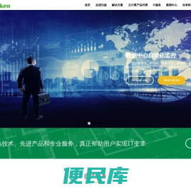 山西汉扬科技有限公司