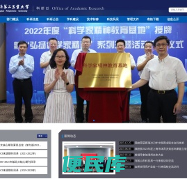 上海第二工业大学