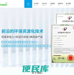 上海缔森能源技术有限公司