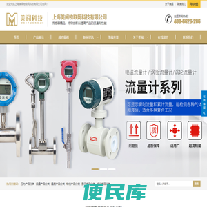 压力传感器