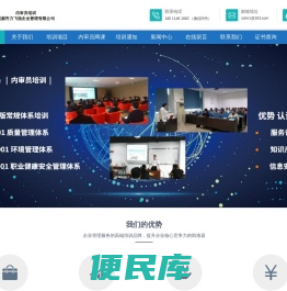 成都齐力飞扬企业管理有限公司