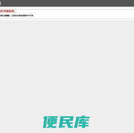 Q88.NET网上购物