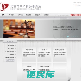 文娱法律顾问