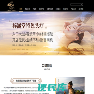 陕西佛伦斯企业管理咨询有限公司