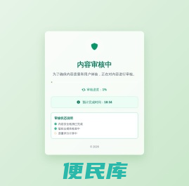 污水处理设备
