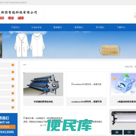 产品中心