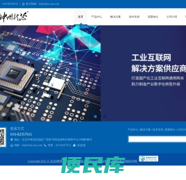 北京神州龙芯集成电路设计有限公司