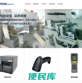 福州尚宸电子科技有限公司