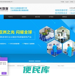 工业清洗剂