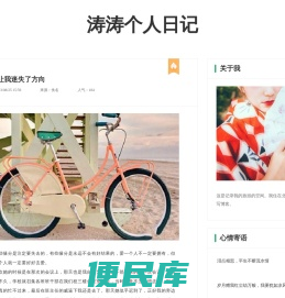 游戏吧