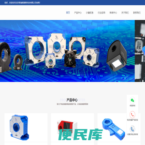仪器计量校准