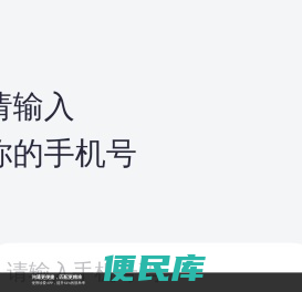 珍爱网