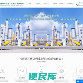 除尘器