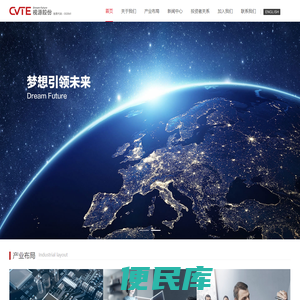 CVTE