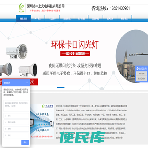 LED补光灯