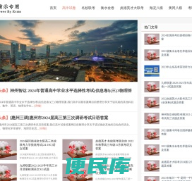 答案海洋