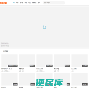 文达资讯网