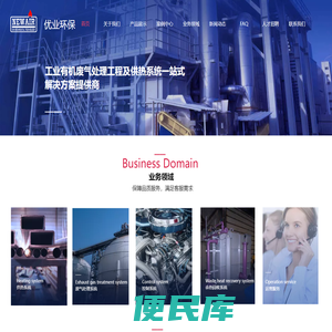 RTO,RTO焚烧炉,RTO蓄热焚烧炉