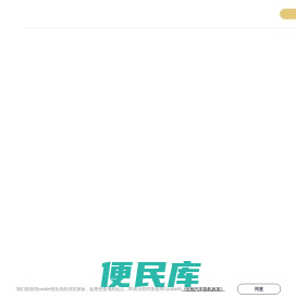 恒驰汽车