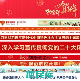 速豹新闻网