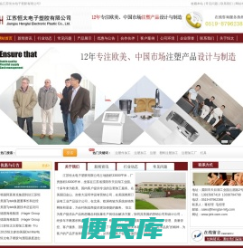 注塑加工,注塑件加工