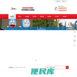 重庆铜雕塑设计