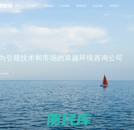 上海达恩贝拉环境科技发展有限公司